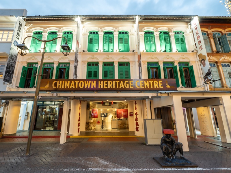 チャイナタウン・ヘリテージ・センター