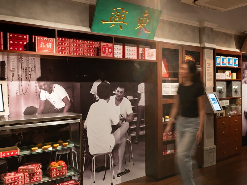 チャイナタウン・ヘリテージ・センター