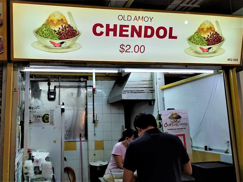 チェンドルの食体験