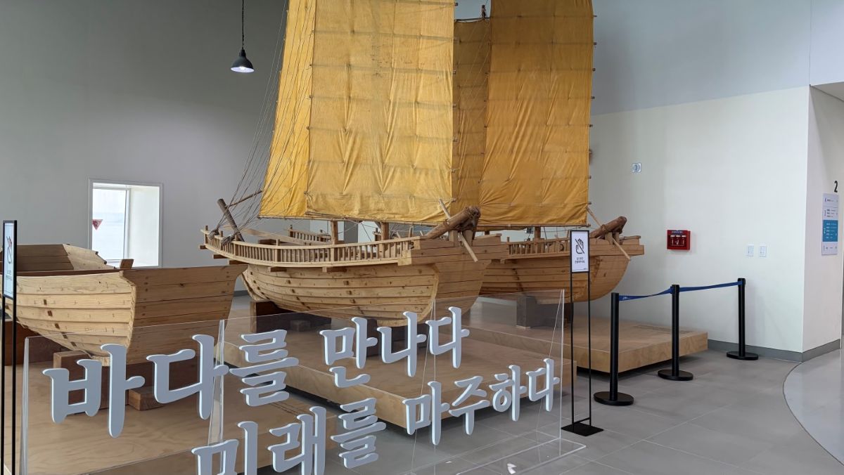 🏛️ 国立仁川海洋博物館