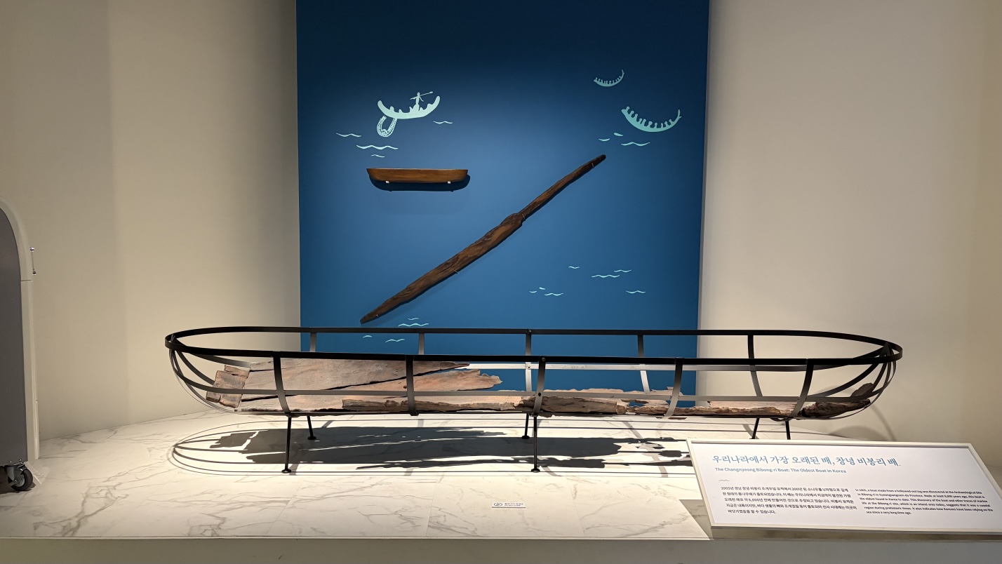 🏛️ 国立仁川海洋博物館