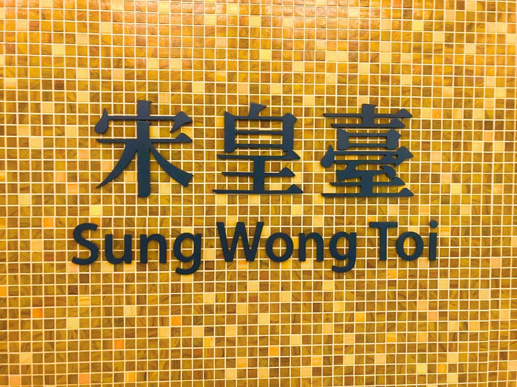 🌳香港の歴史を感じられる魅力的なエリア、九龍城🏞