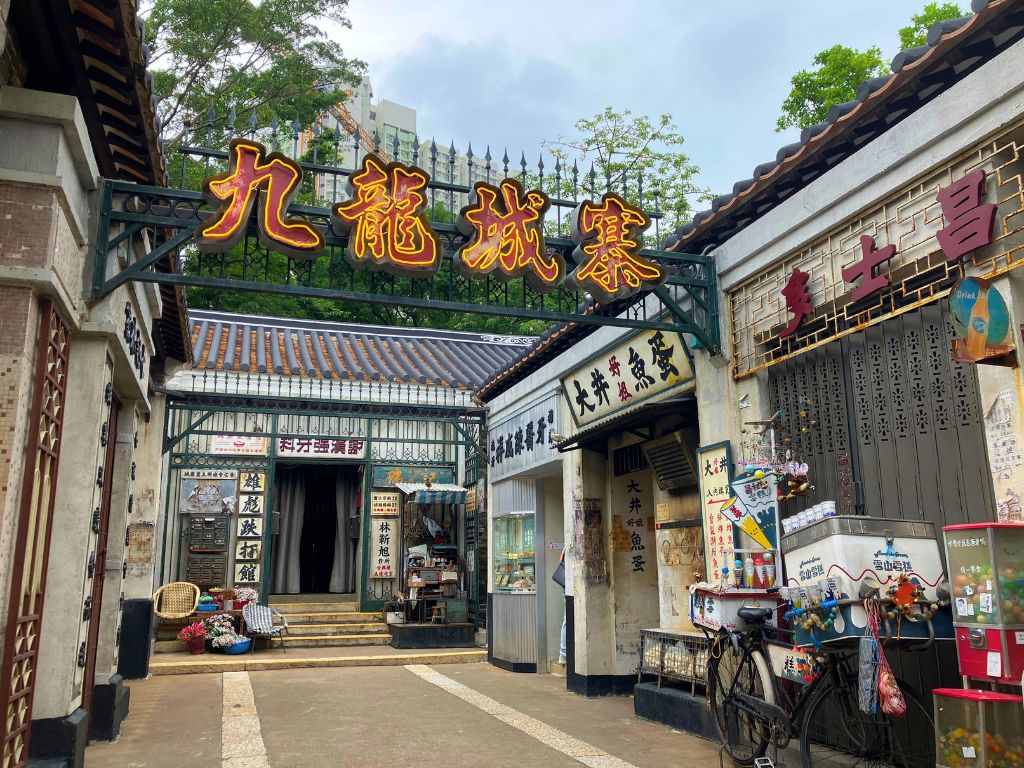 🎬「九龍城寨:映画の旅」、再現された九龍城寨🎥