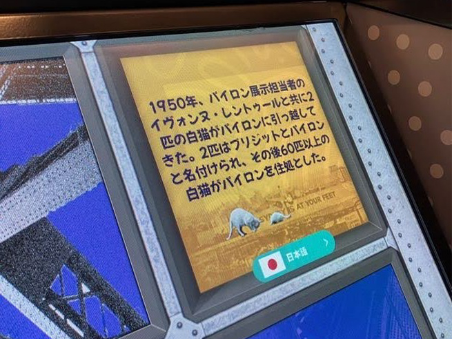 日本語ガイダンス対応で安心見学