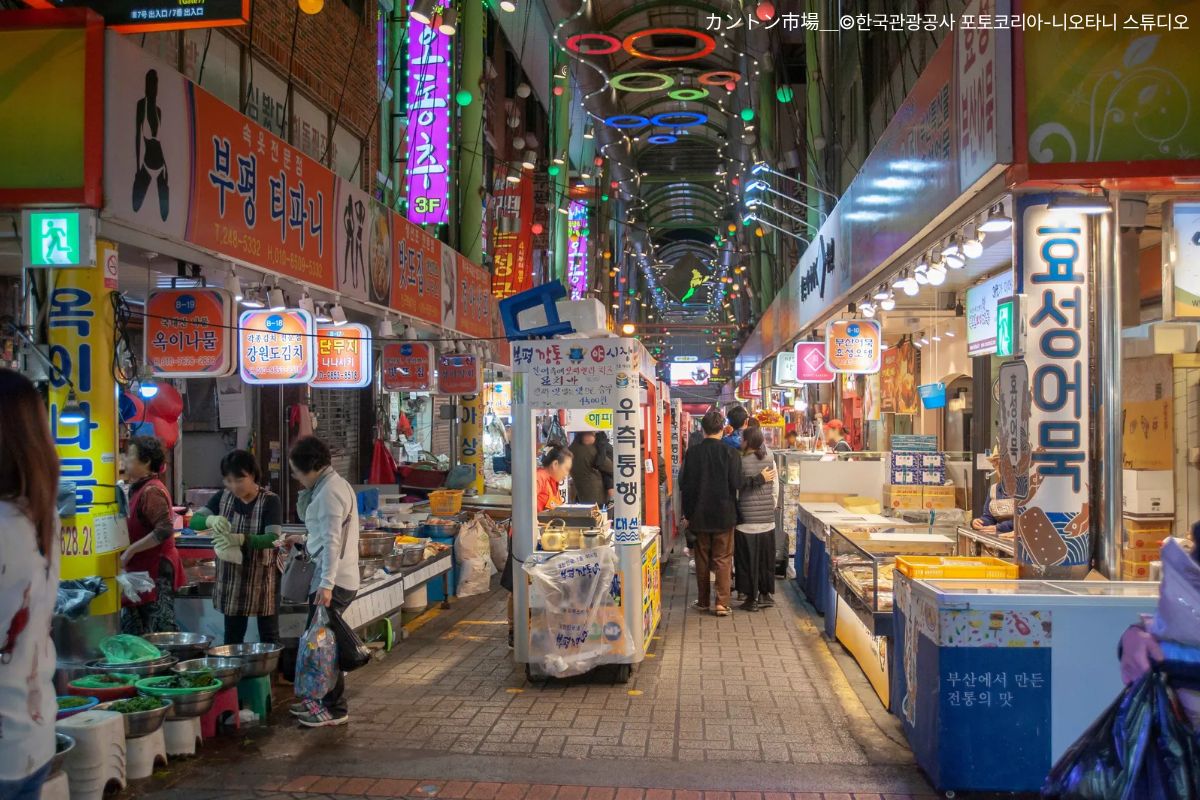 カントン市場