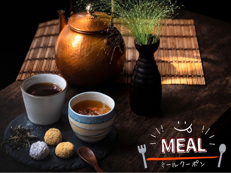 ミールクーポン【伝統茶芸体験】ティー・チャプター（Tea Chapter）
