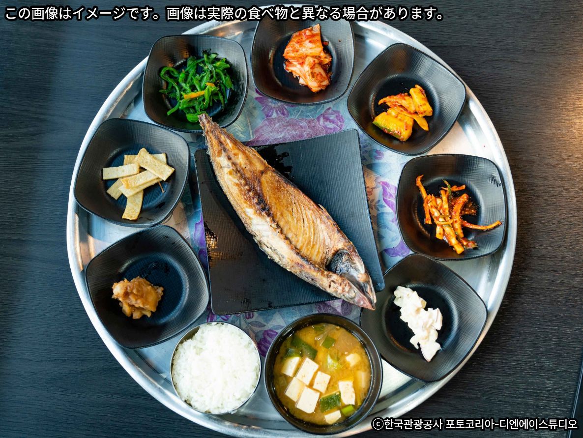 🍴 夕食:塩サバ定食 🍴