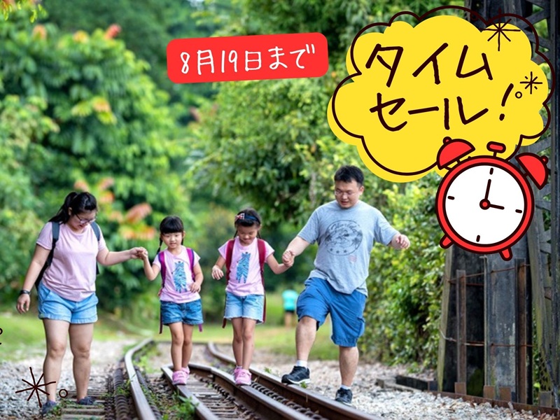 【8月19日までの予約完了限定】タイムセール！都会のオアシスを歩く！旧マレー鉄道・レイルコリドー散策ツアー *EZリンクカード付