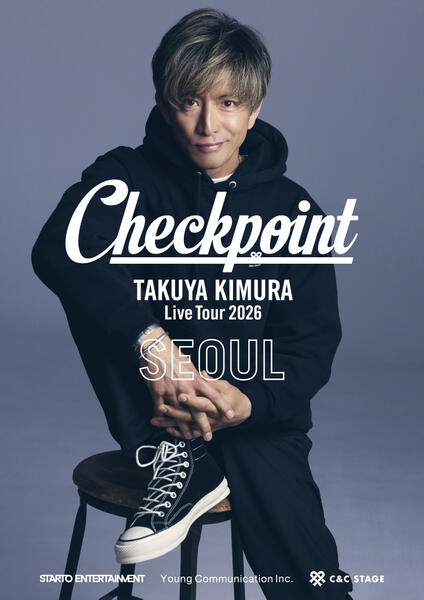 TAKUYA KIMURA Live Tour 2026 Checkpoint in Seoul(VIP席、送迎、明洞地区ホテル2泊含む)