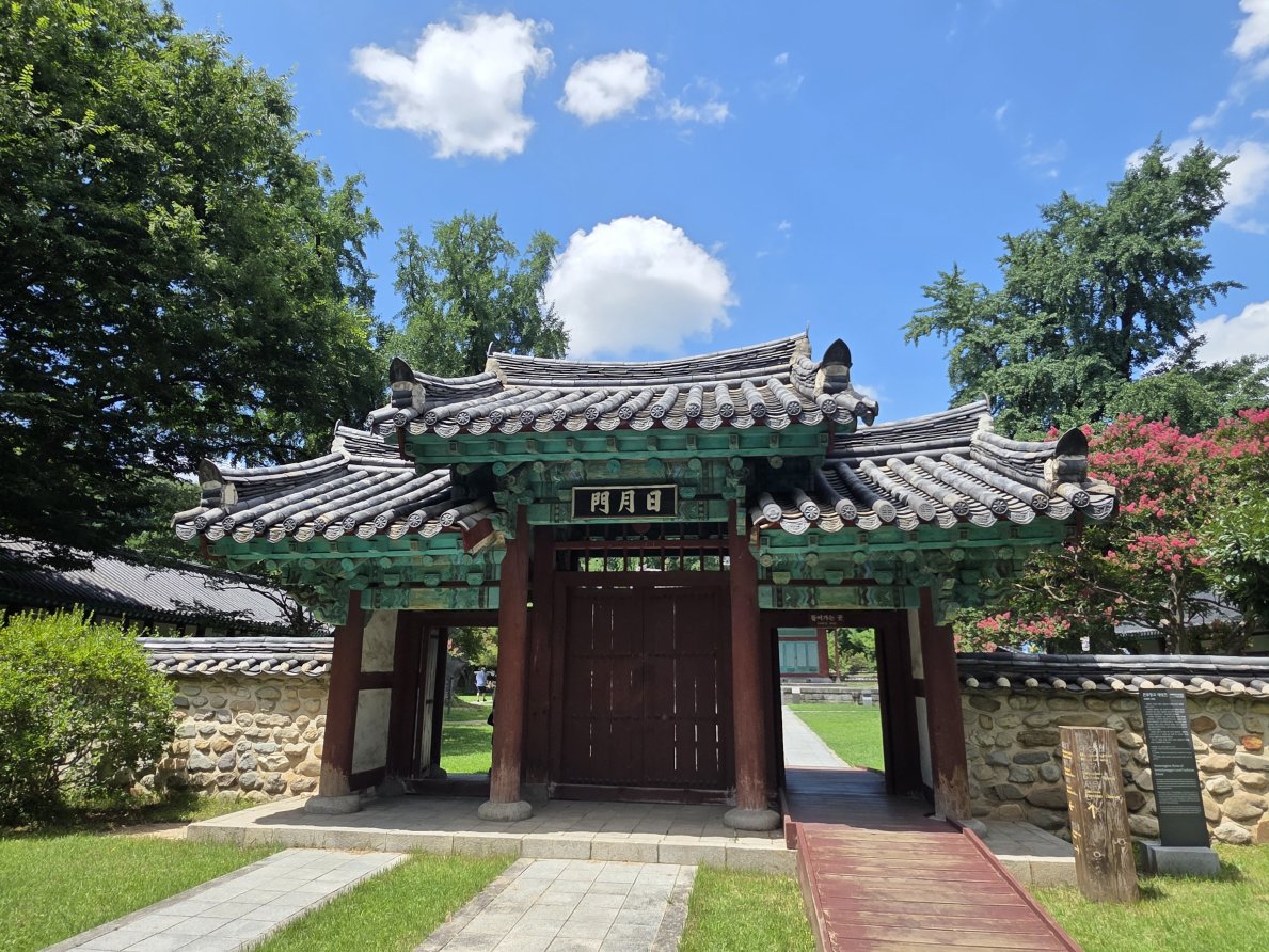 【全州郷校】