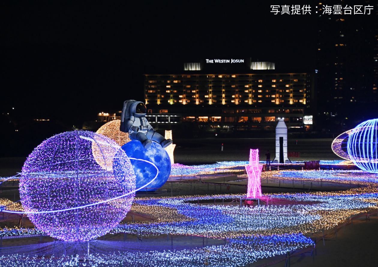 ✨【海雲台光祭り】✨
