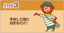 �\�񂵂��h�ɔ��܂邾���I