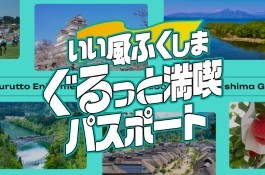 �������ӂ����� ������Ɩ��i�p�X�|�[�g