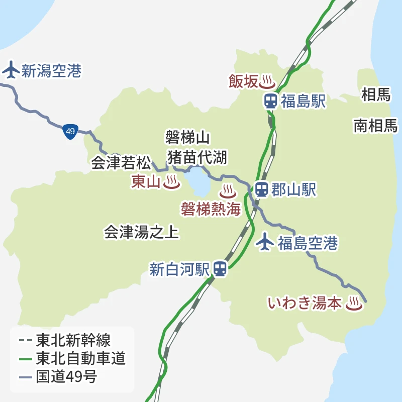 福島旅行マップ・観光情報