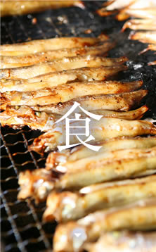 �H �{�̖��o���y���ނ̂����̑�햡�B�ō��ɔ��������H�ނ������̏u�ԂɊ��\����v���������p�ӂ��Ă���܂��B