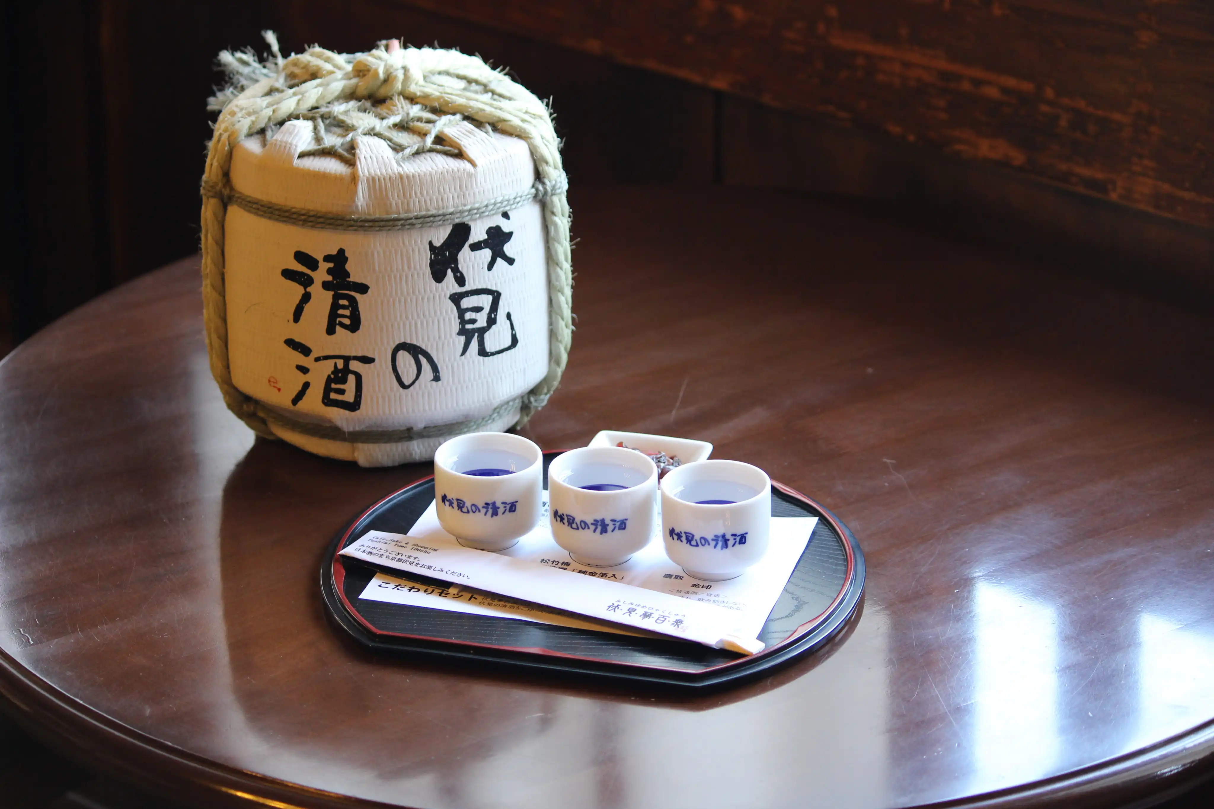 日本酒3種利き酒体験(イメージ)