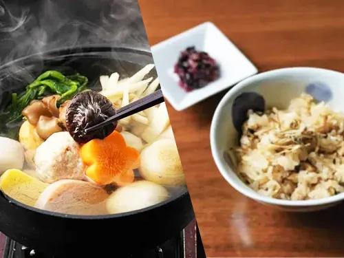 雲仙お山の具雑煮+自転車飯(いりこの炊き込みご飯)各1人前 イメージ