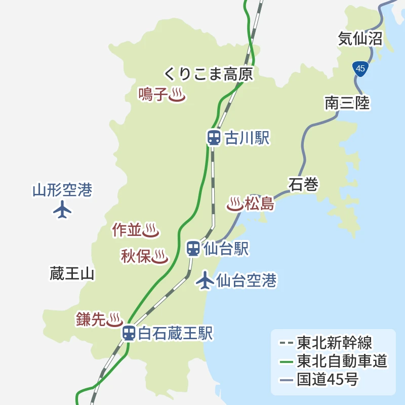 宮城旅行マップ・観光情報