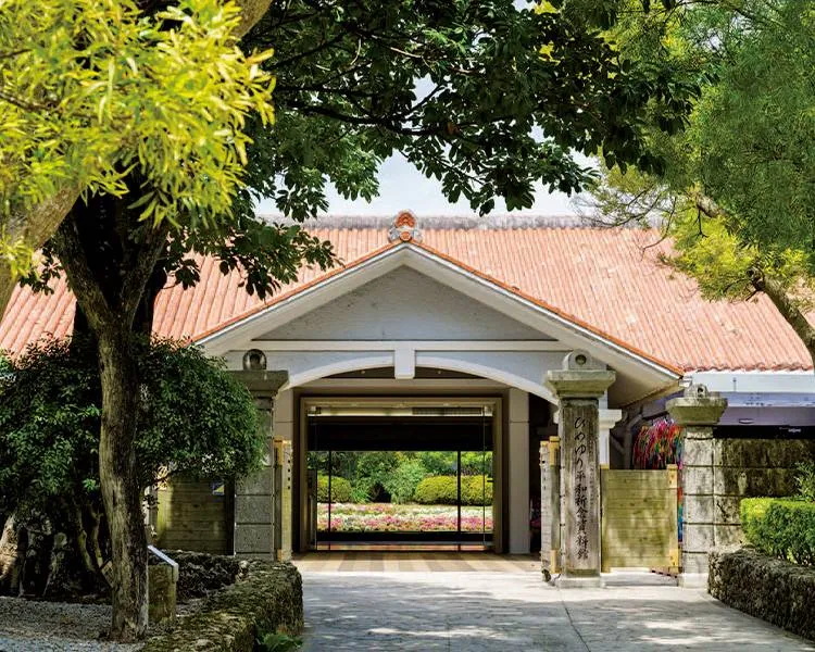 ひめゆり平和祈念資料館