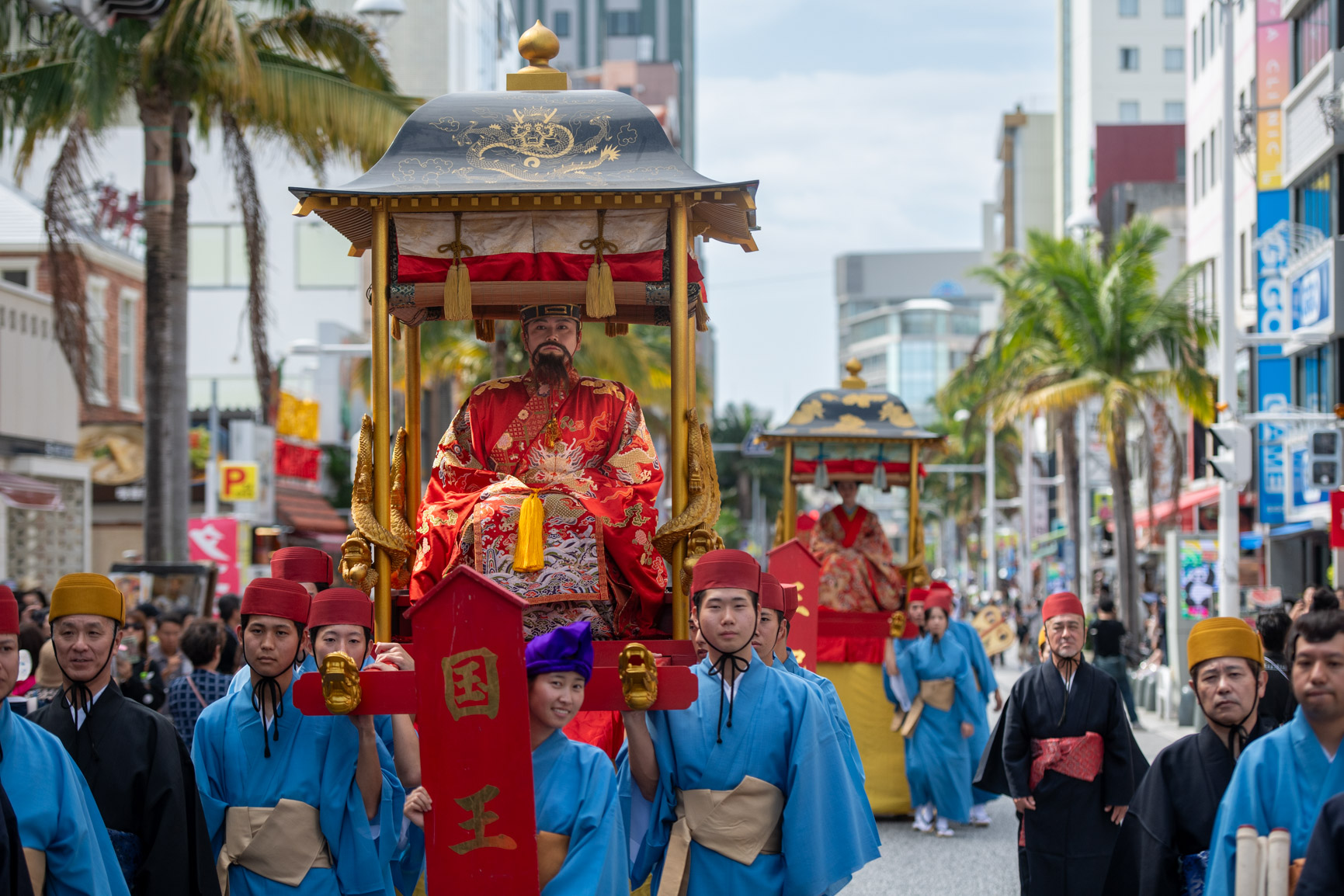令和8年度　首里城復興祭