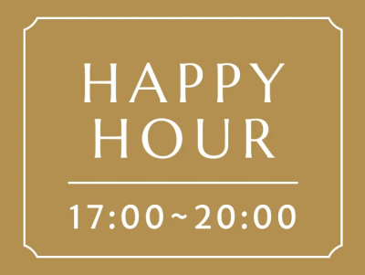 ハッピーアワーは夜20時まで！1杯目アルコール料金不要！