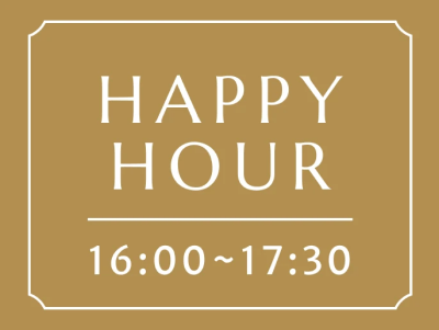 ハッピーアワーでは、泡盛1杯料金不要！