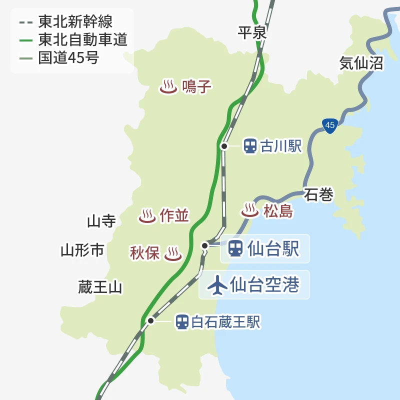 仙台旅行のガイドマップ