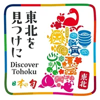 日本の旬 東北
