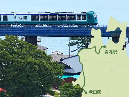 リゾートしらかみ イメージ