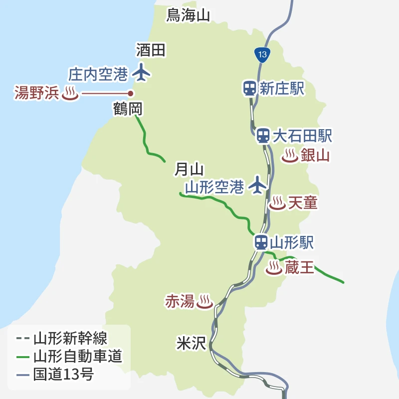 山形旅行マップ・観光情報