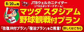 エースjtb デジタルパンフレット エースjtb デジタルパンフレット