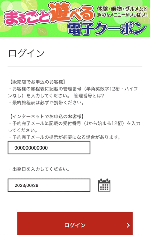 イメージ