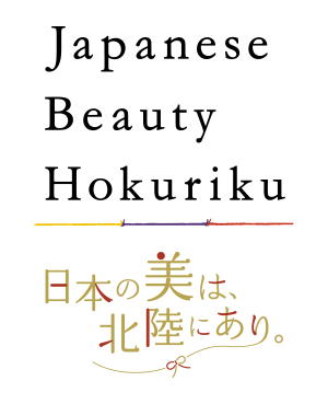 北陸デスティネーションキャンペーン　アフターキャンペーン