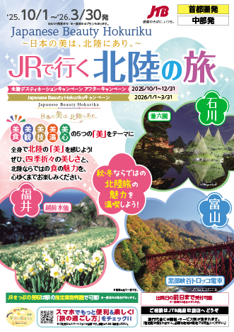 デジタルカタログ