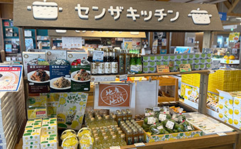 ゼンザキッチン