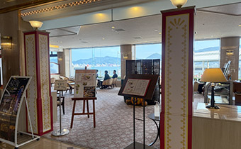 下関グランドホテル