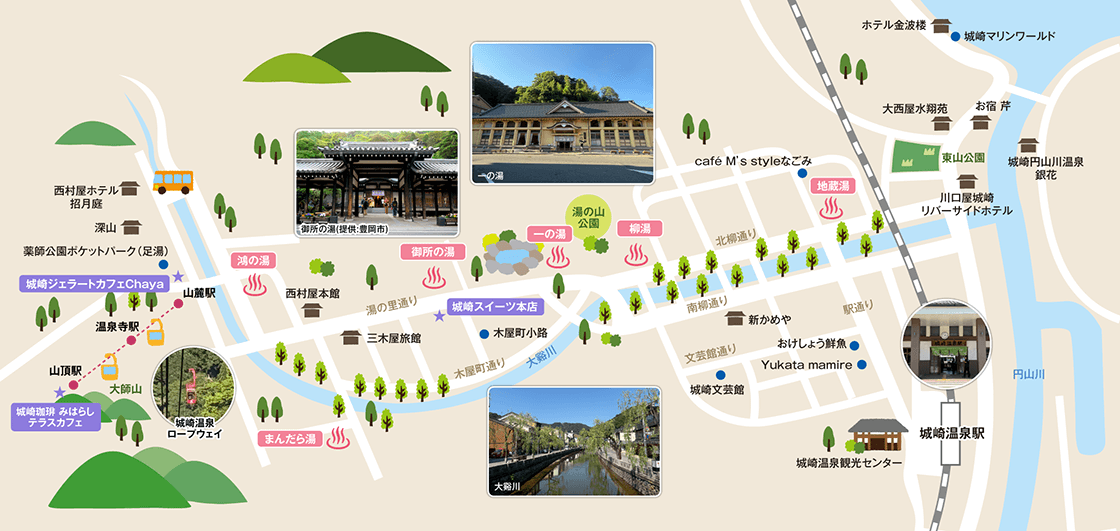 城崎街あるきMAP