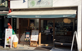 城崎スイーツ本店（外観）