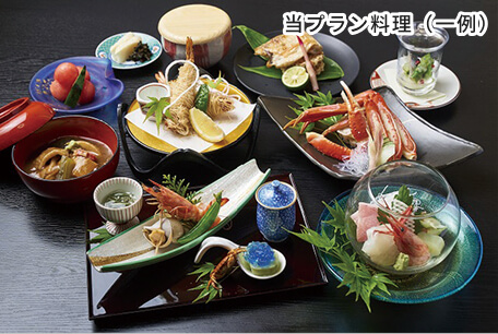 当プラン料理(一覧)