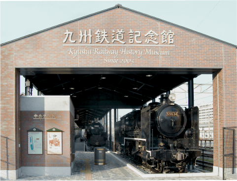 九州鉄道記念館