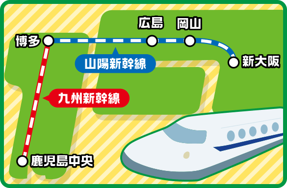 鹿児島中央~新大阪間の相互直通運転の実施区間概要図