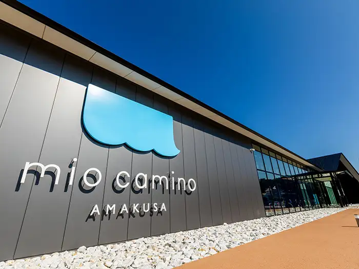 mio camino AMAKUSA イメージ