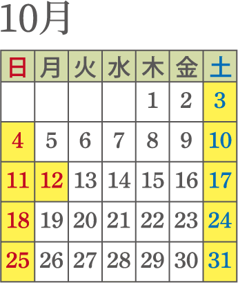 画像：10月運行日　運行日：3日　4日　10日　11日　12日　17日　18日　24日　25日