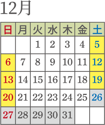 画像：12月運行日　運行日：5日　6日　12日　13日　19日　20日　プラン除外日：26日から31日まで