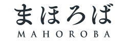 まほろば