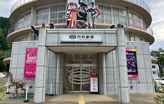 円形劇場くらよし フィギュアミュージアム