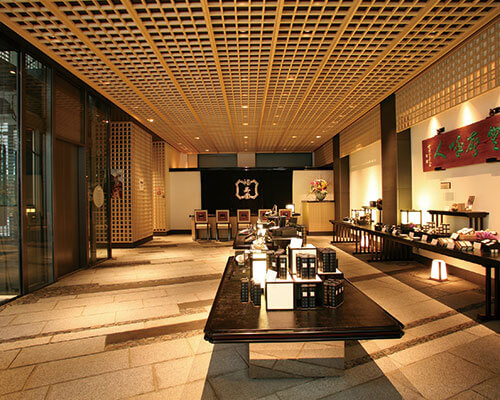 福寿園 京都本店