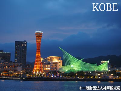 メリケンパーク・ハーバーランド