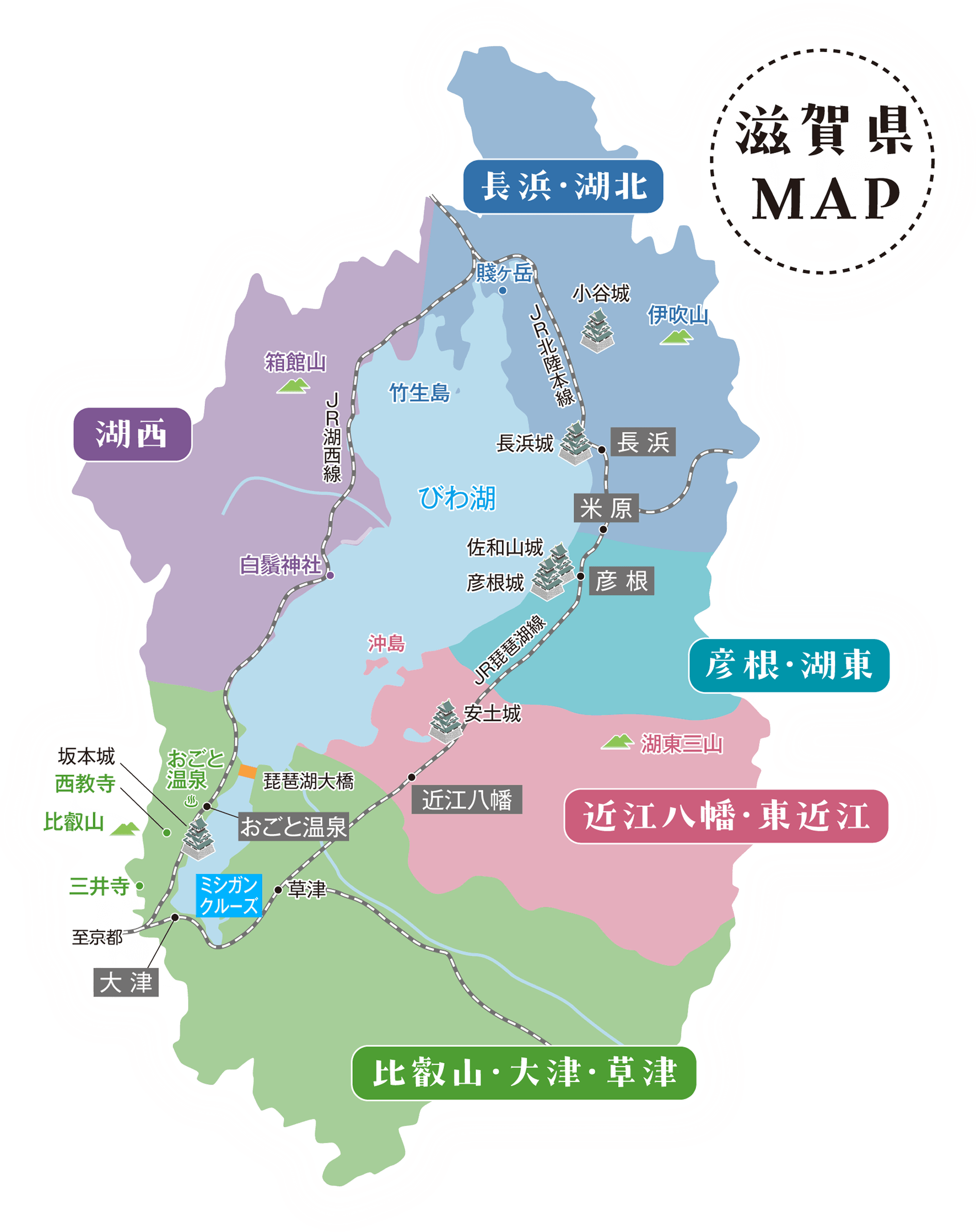 画像：滋賀県MAP