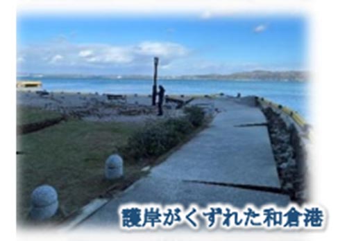 参加で応援！ 和倉温泉復興ツアー